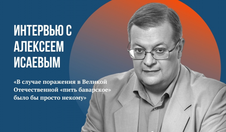 Алексей валерьевич исаев фото